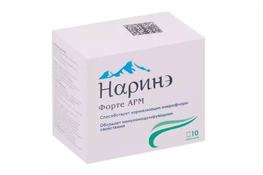 Наринэ Форте АРМ, 200 мг, 10 шт, порошок