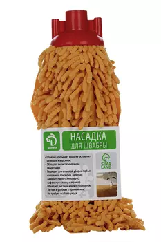Насадка д/швабры цельная Доляна Юбочка букли микрофибра букли 170 г цвет МИКС