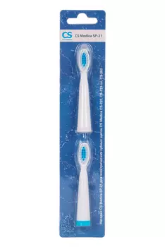 Насадки CS Medica SP-21 д/зуб щеток CS-232/CS-262/CS-233-UV