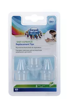 Насадки Канпол д/аспиратора назал (0+), 3 шт