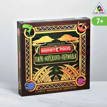 Настольная экономическая игра ЛАС ИГРАС «MONEY POLYS. Парк юрского периода»