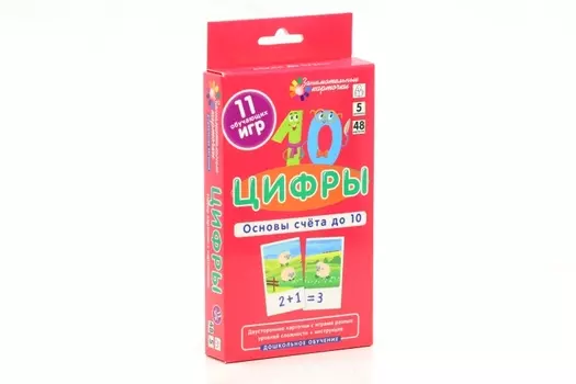 Настольная игра Айрис-Пресс цифры основы счета до 10 5-й уровень/11 игр/48 карточек