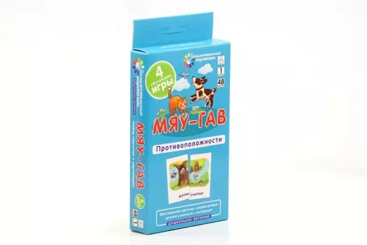 Настольная игра Айрис-Пресс Мяу-гав 1-й уровень/4 игры/48 двусторонних карточек