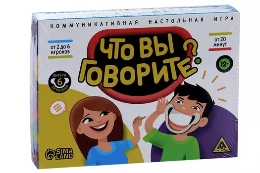 Настольная игра ЛАС ИГРАС «Что вы говорите?», 100 карт, 12+