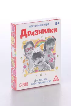 Настольная игра ЛАС ИГРАС «Дразнилки», 40 карточек 5+