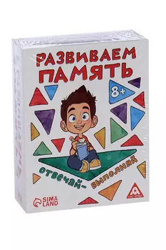 Настольная игра ЛАС ИГРАС «Развиваем память», 84 карты