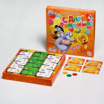 Настольная игра на праздник ЛАС ИГРАС «С днем рождения»