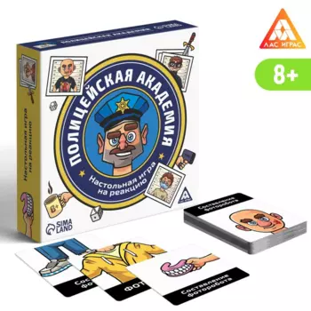 Настольная игра на реакцию ЛАС ИГРАС «Полицейская академия», 8+