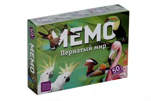 Настольная игра Нескучные игры мемо пернатый мир 50 карточек