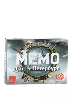 Настольная игра Нескучные игры мемо Санкт-Петербург 50 карточек