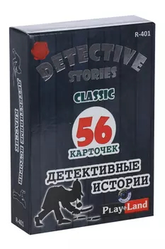 Настольная игра Play Land детективные истории классик 56 карточек