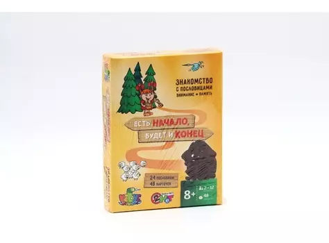 Настольная игра Ребус есть начало будет и конец 48 карточек