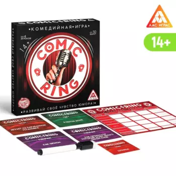 Настольная комедийная игра ЛАС ИГРАС «Comic Ring», 14+
