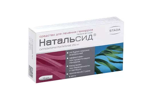 Натальсид 0.25 г, 10 шт, суппозитории Нижфарм ОАО