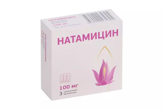 Натамицин 100 мг, 3 шт, суппозитории вагинальные