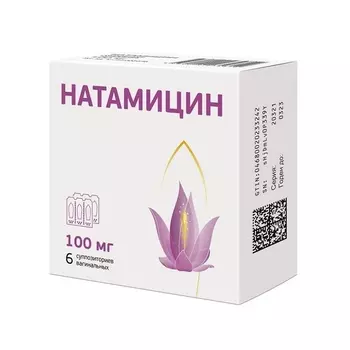 Натамицин 100 мг, 6 шт, суппозитории вагинальные