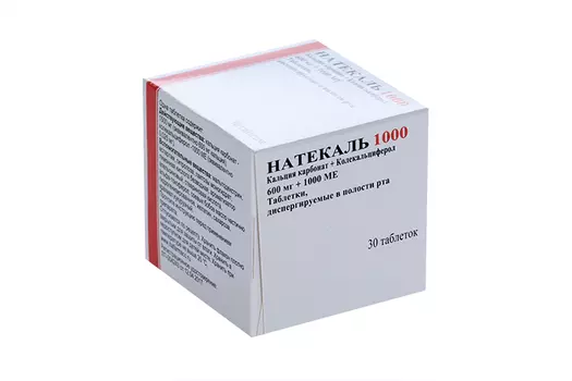 Натекаль 1000 600 мг+1000 МЕ, 30 шт, таблетки диспергируемые в полости рта