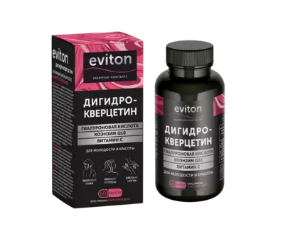Нативный биокомплекс "Дигидрокверцетин +" гиалуроновая кислота, коэнзимQ10 и витамин С EVITON 60 кап