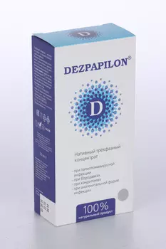 Нативный трехфазный концентрат Сашера-Мед Dezpapilon от папиллом и бородавок 50 мл