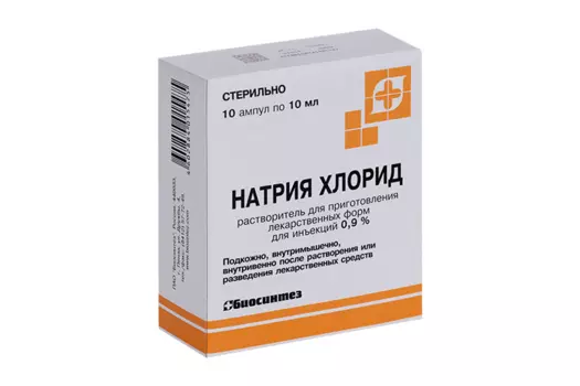 Натрия хлорид 0.9%, 10 мл, 10 шт, растворитель для приготовления лекарственных форм для инъекций