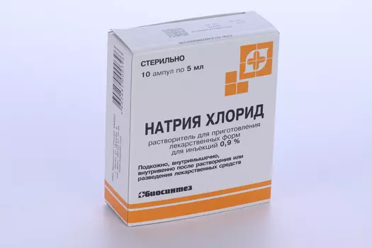 Натрия хлорид 0.9%, 5 мл, 10 шт, растворитель для приготовления лекарственных форм для инъекций