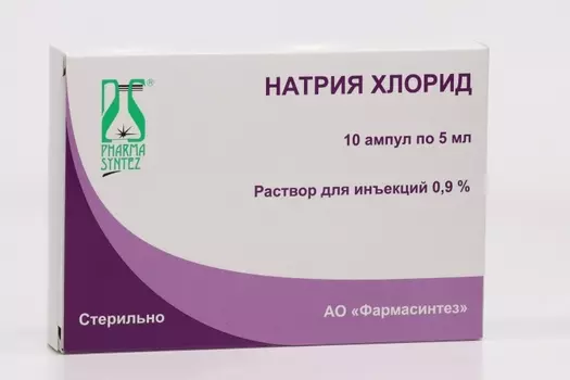 Натрия хлорид 0.9%, 5 мл, 10 шт, раствор для инъекций