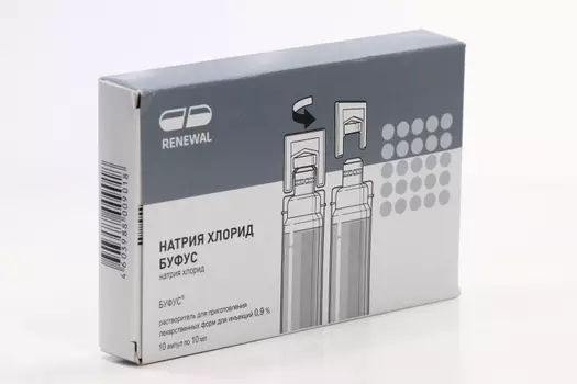 Натрия хлорид буфус 0.9%, 10 мл, 10 шт, раствор для инъекций