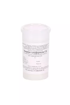 Натриум сульфурикум с30, 5 г, гранулы гомеопатические