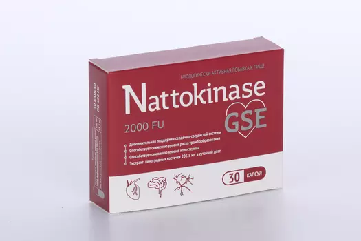 Наттокиназа GSE BioTerra, 30 шт, капсулы