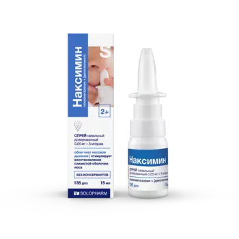 Наксимин 0.05 мг+5 мг/доза, 15 мл, спрей назальный дозированный