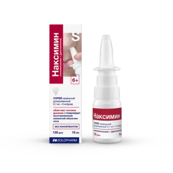 Наксимин 0.1 мг+5 мг/доза, 15 мл, спрей назальный дозированный
