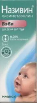 Називин 0.01%, 5 мл, капли