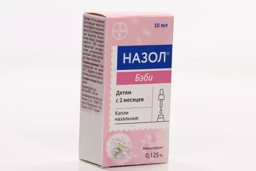 Назол Бэби 0.125%, 10 мл, капли назальные