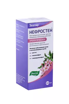 Нефростен, 100 мл, раствор для приема внутрь
