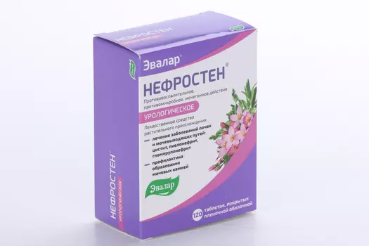 Нефростен, 120 шт, таблетки покрытые пленочной оболочкой