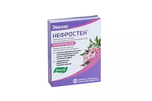 Нефростен, 60 шт, таблетки покрытые пленочной оболочкой