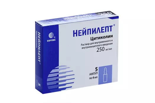 Нейпилепт 250 мг/мл, 4 мл, 5 шт, раствор для внутривенного и внутримышечного введения