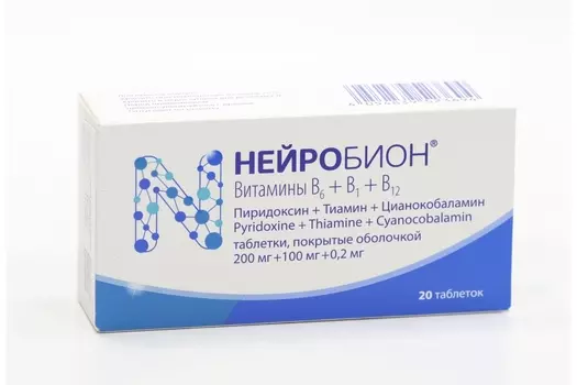 Нейробион, 20 шт, таблетки покрытые оболочкой