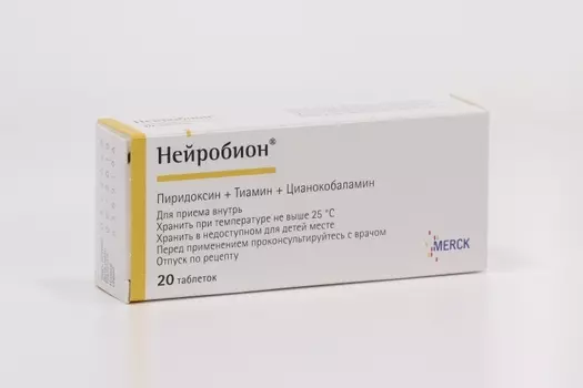 Нейробион, 20 шт, таблетки покрытые оболочкой