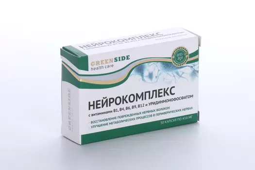 Нейрокомплекс с витаминами В1 В4 В6 В9 В12 и уридинмонофосфатом, 450 мг, 30 шт, капсулы