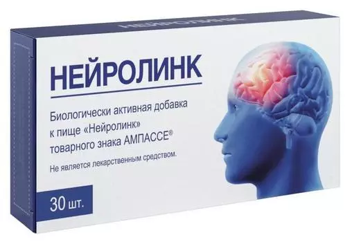 Нейролинк Ампассе, 300 мг, 30 шт, таблетки