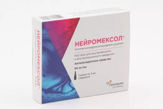 Нейромексол 50 мг/ мл, 5 мл, 5 шт, раствор для внутривенного и внутримышечного введения