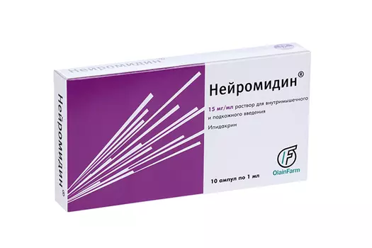 Нейромидин 15 мг/мл, 1 мл, 10 шт, раствор для внутримышечного и подкожного введения