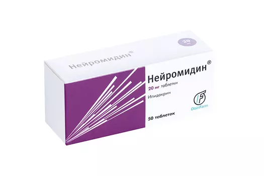 Нейромидин 20 мг, 50 шт, таблетки