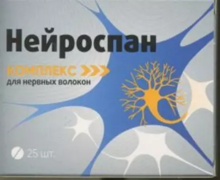 Нейроспан комплекс д/нервных волокон, 25 шт, таблетки