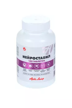 Нейростабил, 180 шт, таблетки