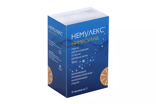Немулекс 100 мг, 2 г, 10 шт, гранулы для приготовления суспензии для приема внутрь