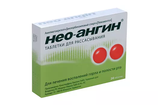 Нео-Ангин, 24 шт, таблетки для рассасывания