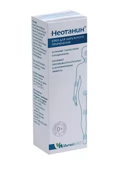 Неотанин, 50 мл, крем