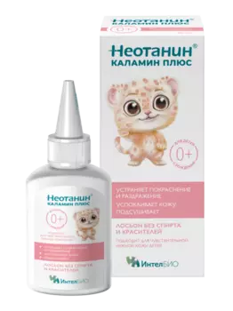 Неотанин Каламин Плюс лосьон, 100 мл